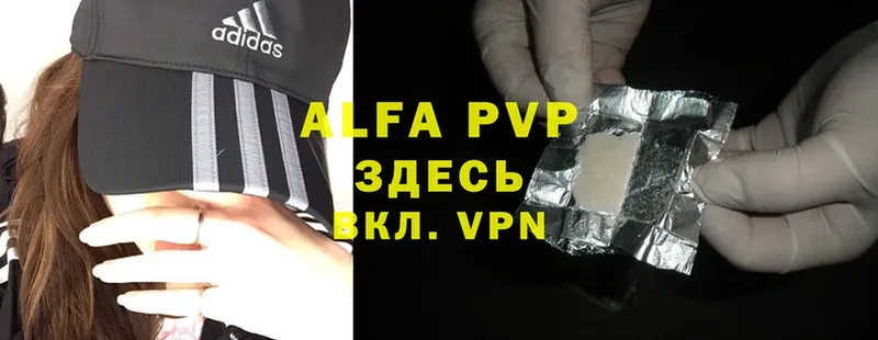 Alfa_PVP СК КРИС  купить наркотик  hydra ТОР  Агидель 