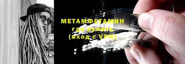 скорость mdpv Горняк