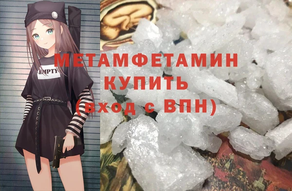 мяу мяу мука Вязники