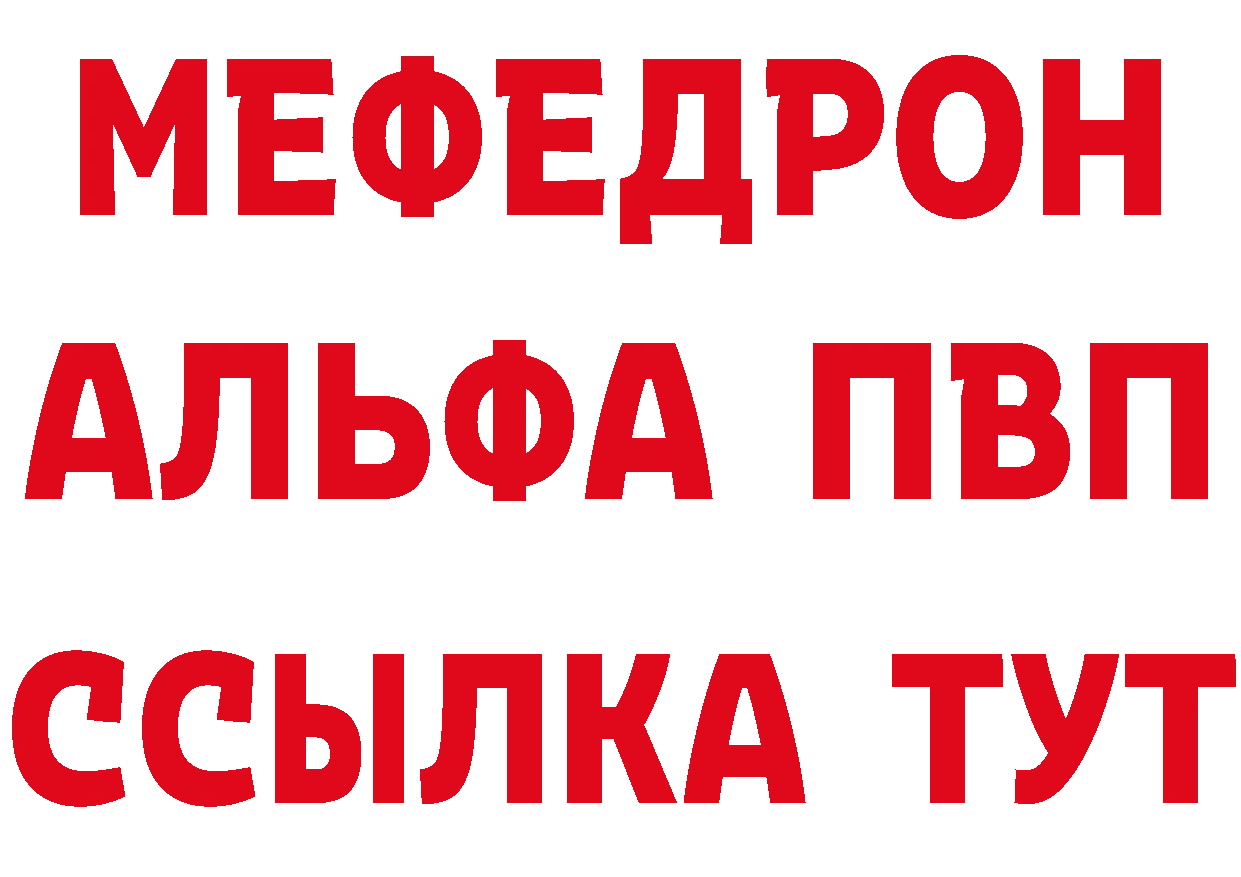 Дистиллят ТГК концентрат ССЫЛКА shop МЕГА Агидель