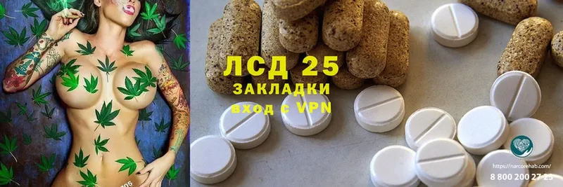 ссылка на мегу вход  сколько стоит  Агидель  Лсд 25 экстази ecstasy 